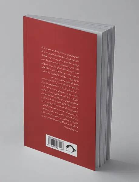 معنای نشانه‌ها