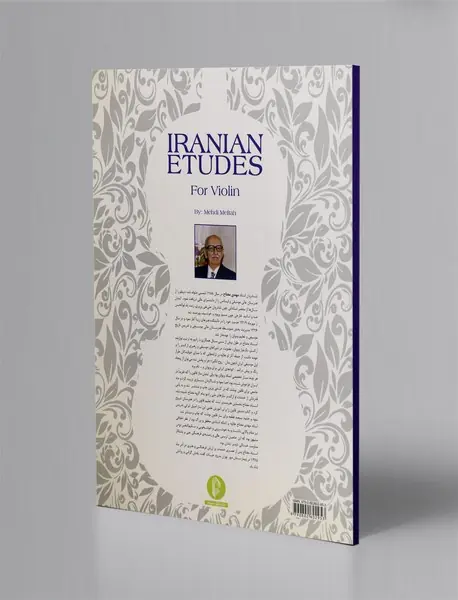 اتودهای ایرانی برای ویولن