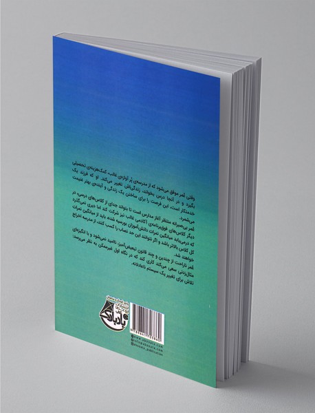 کهکشان آرزوهای من