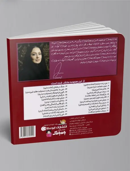 خرگوش شیطون