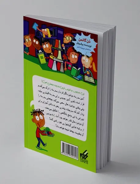 کدبانوی ناهار