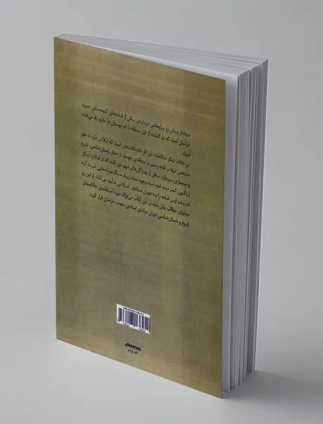 قلعه رستم خوسف