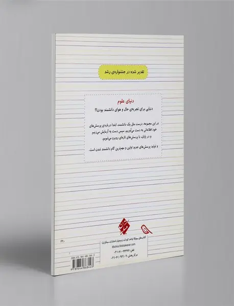 مواد