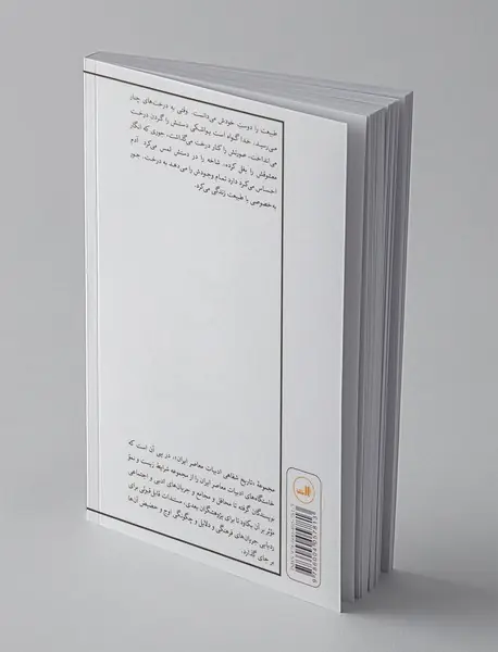 سهراب سپهری