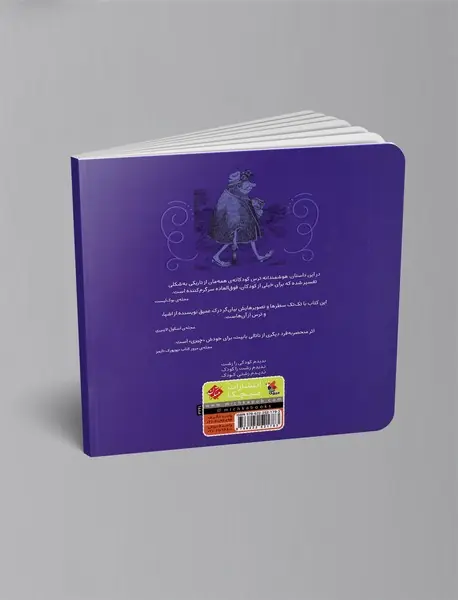 یک چیز دوست‌داشتنی