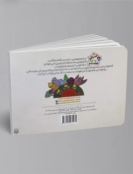 پولک به پولک