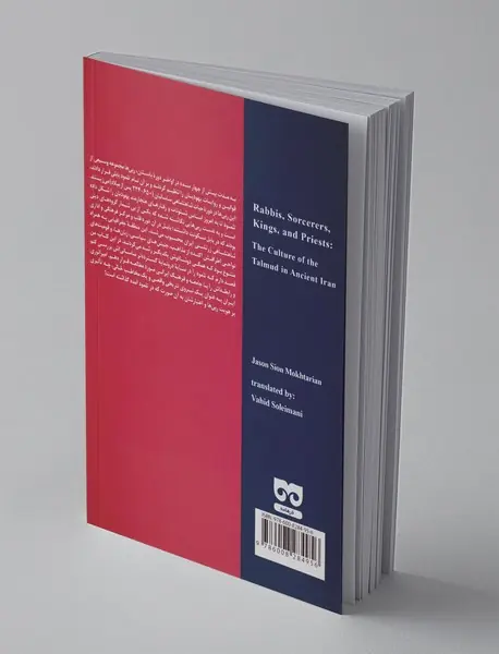 ربی ها، ساحران، پادشاهان و موبدان