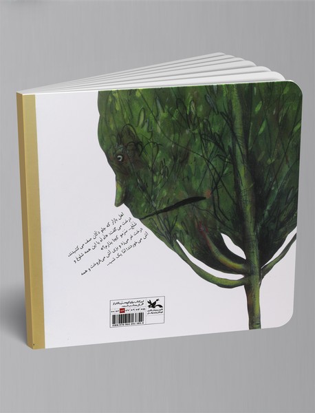 این همه تلق و ملق