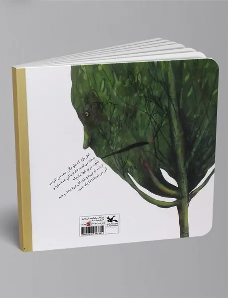 این همه تلق و ملق