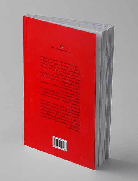 شمع های زیر آبکش