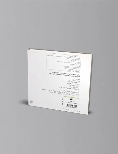 چی به چیه؟ کی به کیه؟