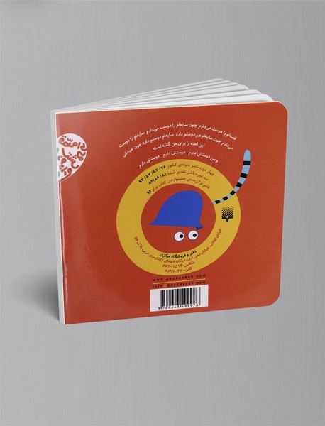 سایه‌ای که سر نداشت، دم نداشت، تن هم نداشت