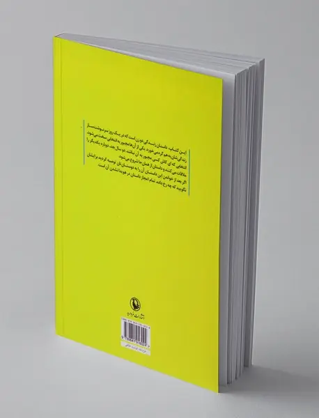 یودو، دختری از نیجریه