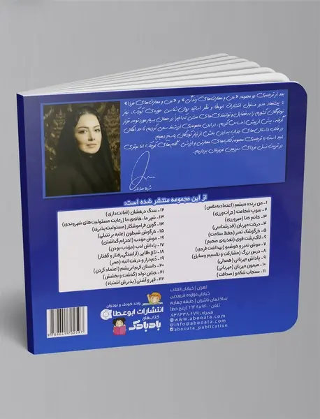 داستان کرم ابریشم