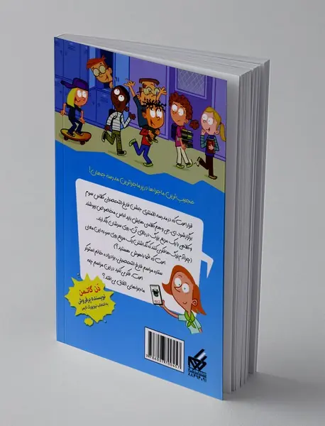 جشن فارغ التحصیلی