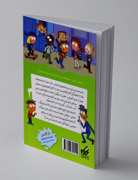 بازنشستگی اجباری