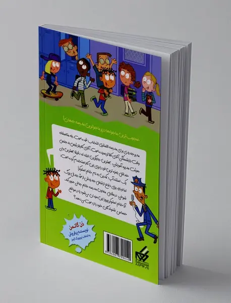 بازنشستگی اجباری