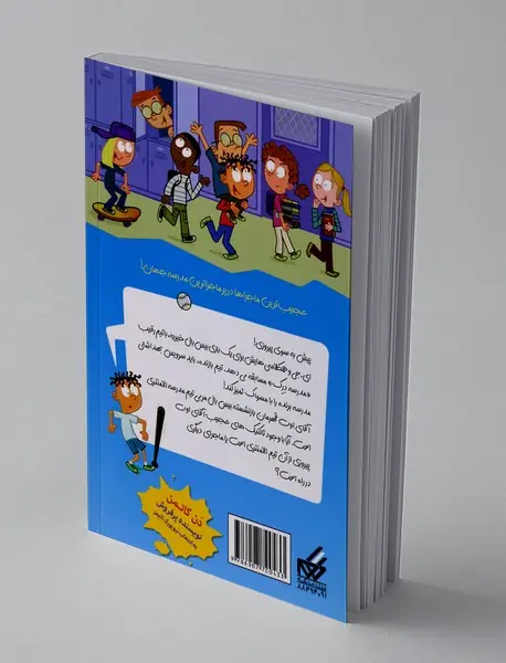 نبرد آلاکلنگی