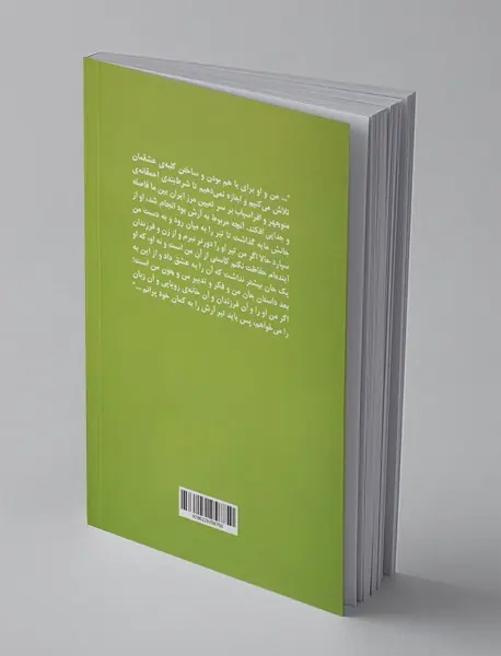 آرش کمان‌گیر