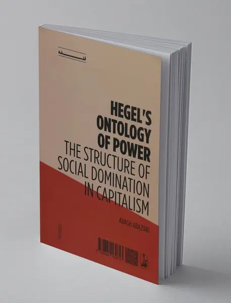 هگل و هستی‌شناسی قدرت