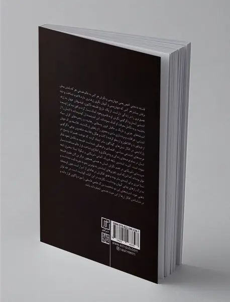 اندیشه‌های فلسفی اینشتین و تسلا