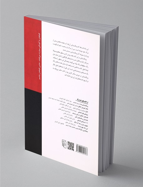 درباره ی رنگ ها