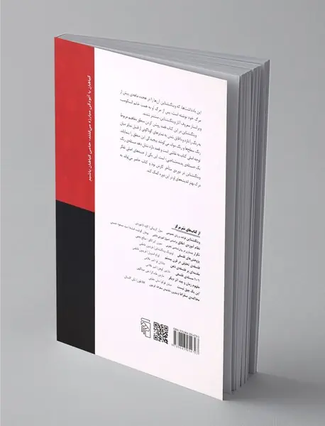 درباره ی رنگ ها