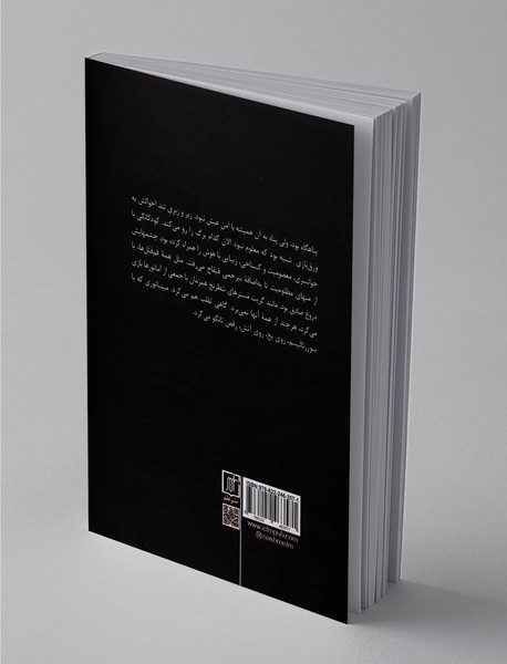 پناه بر دی تی