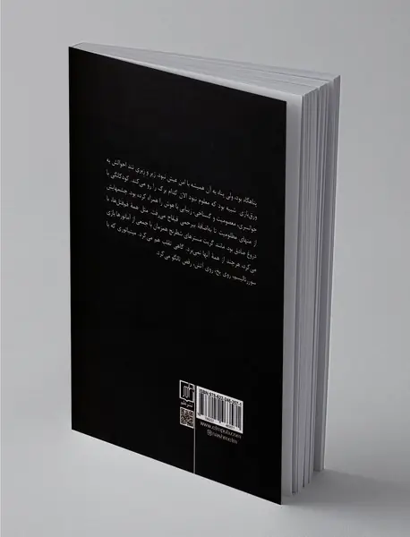 پناه بر دی تی