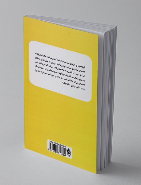 سم‌زدایی دوپامین