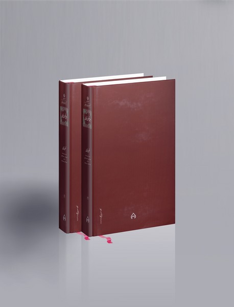 دیوان قطران تبریزی