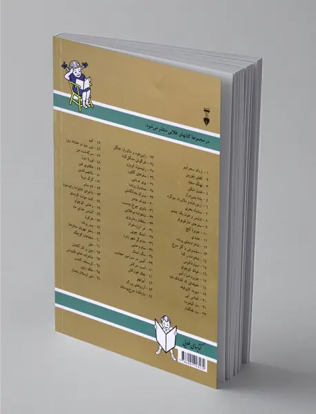 سفیدبرفی و گل سرخ