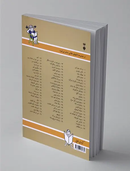 نهنگ سفید (موبی دیک)