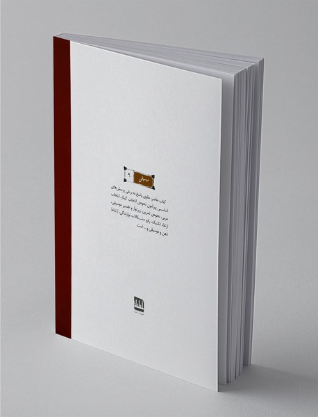 پرسش و پاسخ پیرامون گیتار کلاسیک