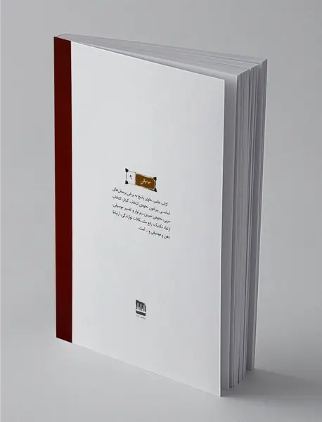 پرسش و پاسخ پیرامون گیتار کلاسیک