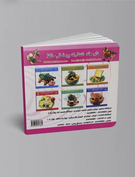 هنر تزئین میوه ها 2