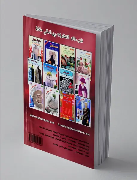 قلاب‌بافی 310