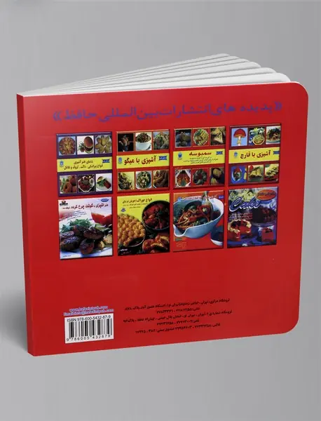 آشپزی غذاهای ضد سرطان