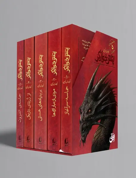 پتش‌خوارگر