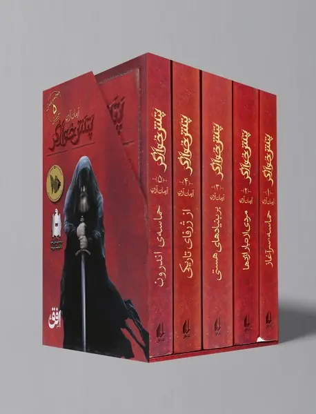 پتش‌خوارگر