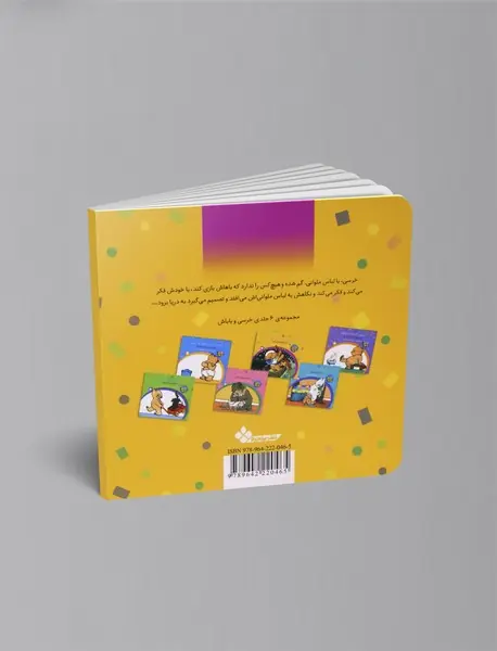 خرسی قایق سواری می کند!