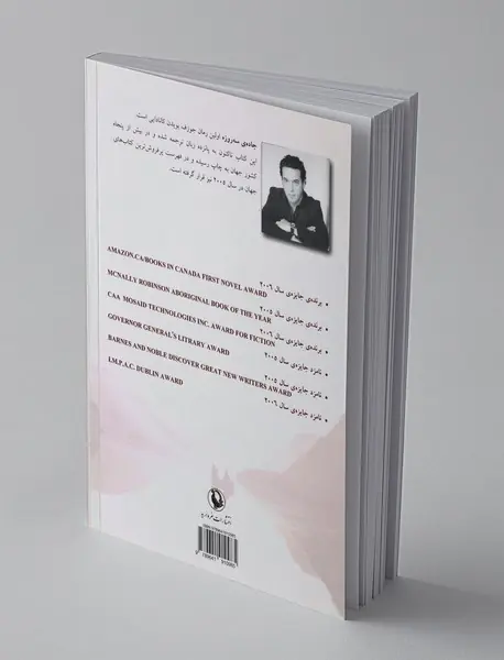 جاده‌ی سه روزه