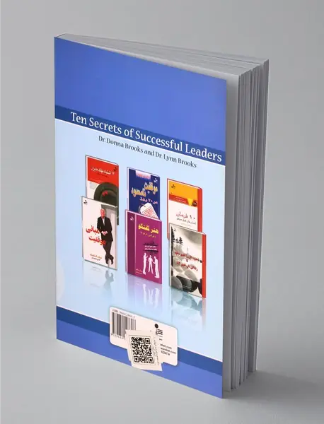 ده راز رهبران موفق