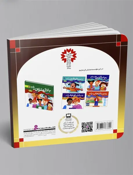 کین تارو
