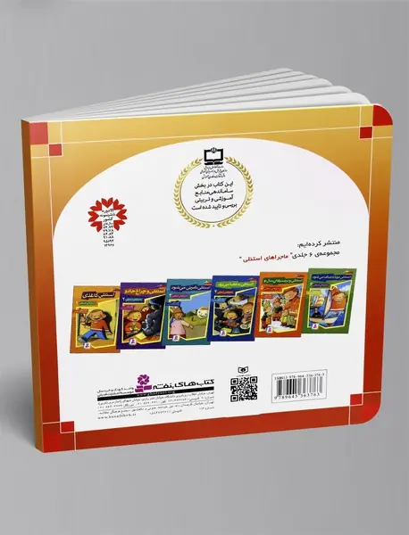 سیندرلا