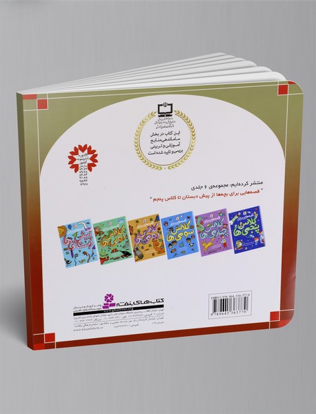 ای کی یوسان