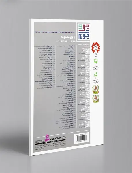 قطار و راه آهن، پیدایش و تکامل