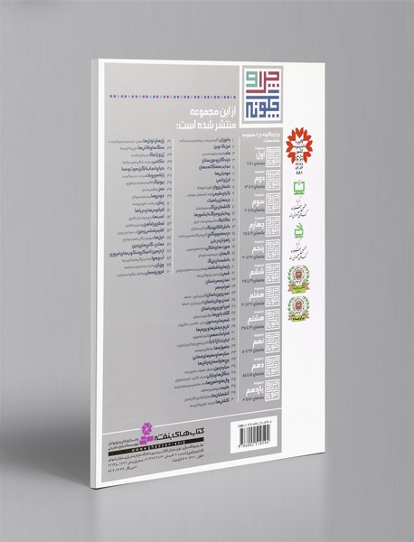 فیل‌ها شیوه‌ی زندگی، اهمیت و انواع