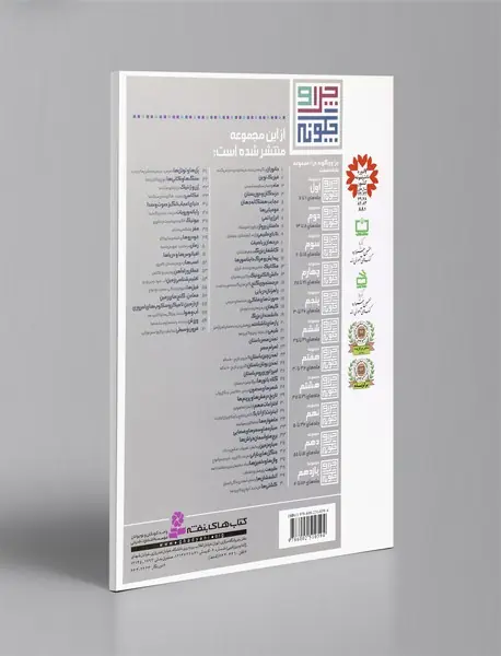 فیل‌ها شیوه‌ی زندگی، اهمیت و انواع