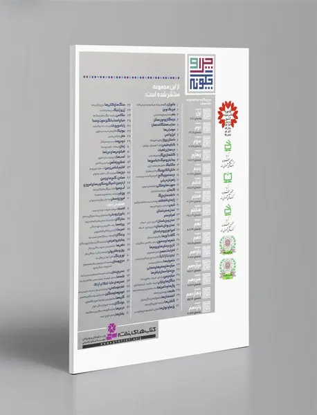 قرون وسطی